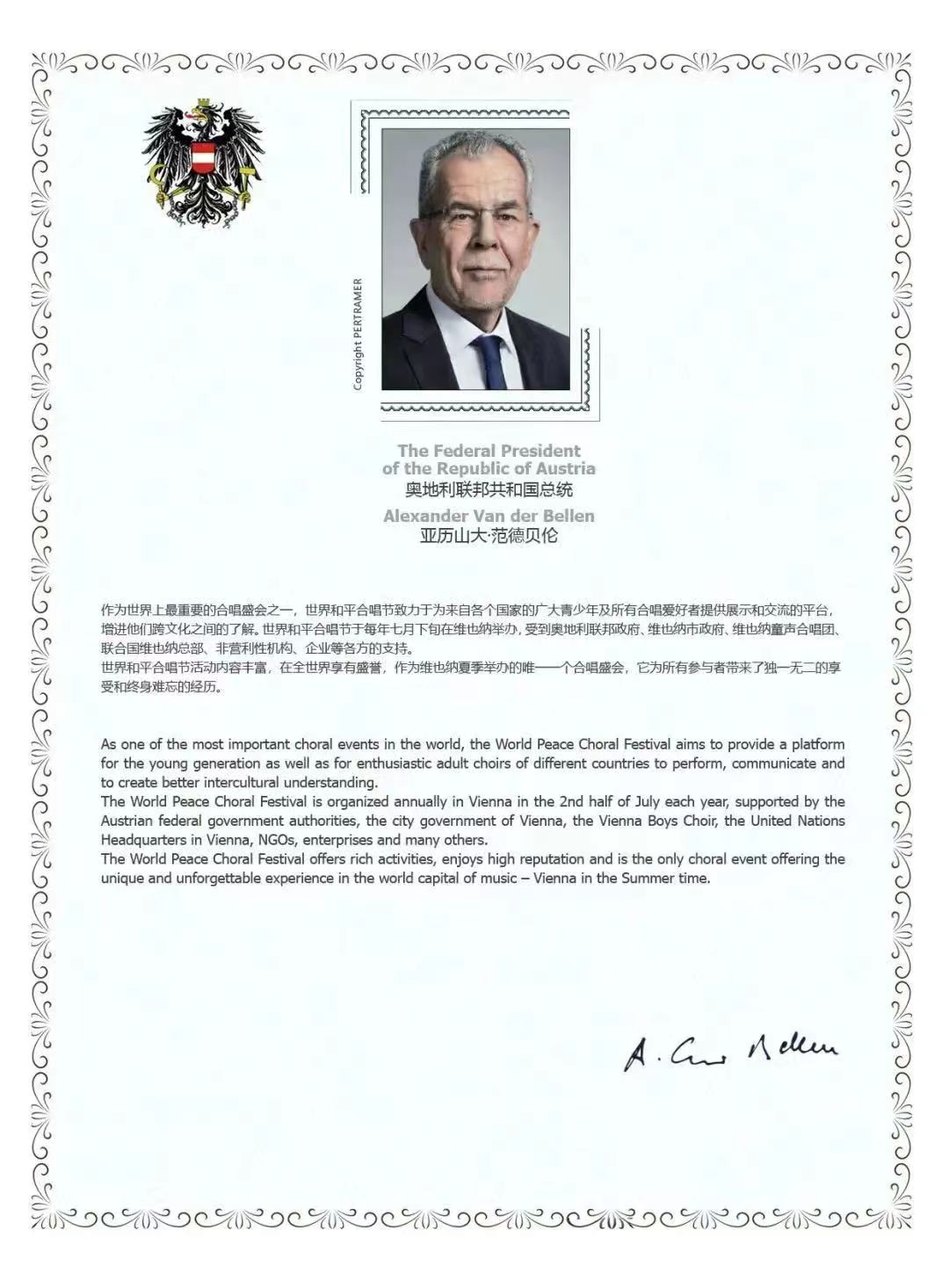 微信图片_20231026093129.jpg