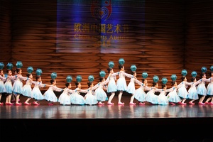 2015欧洲中国艺术节